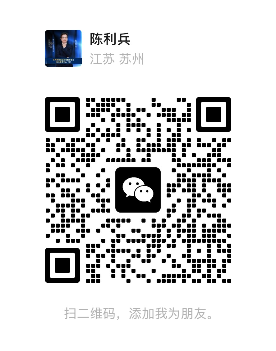 微信二维码